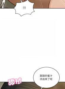Page 804 of 财阀家的女婿 | 財閥家的女婿 1-72 - preview thumbnail