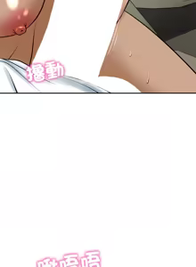 Page 807 of 财阀家的女婿 | 財閥家的女婿 1-72 - preview thumbnail