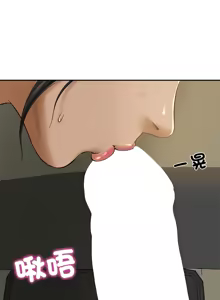 Page 808 of 财阀家的女婿 | 財閥家的女婿 1-72 - preview thumbnail