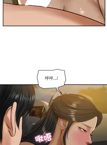 Page 810 of 财阀家的女婿 | 財閥家的女婿 1-72 - preview thumbnail