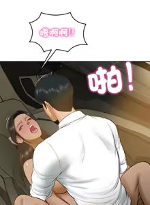 Page 815 of 财阀家的女婿 | 財閥家的女婿 1-72 - preview thumbnail