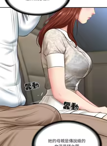 Page 82 of 财阀家的女婿 | 財閥家的女婿 1-72 - preview thumbnail