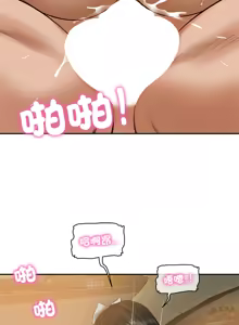 Page 828 of 财阀家的女婿 | 財閥家的女婿 1-72 - preview thumbnail