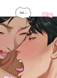 Page 829 of 财阀家的女婿 | 財閥家的女婿 1-72 - preview thumbnail