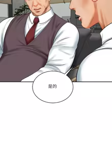 Page 835 of 财阀家的女婿 | 財閥家的女婿 1-72 - preview thumbnail