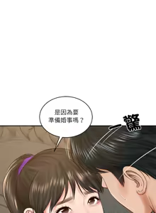 Page 842 of 财阀家的女婿 | 財閥家的女婿 1-72 - preview thumbnail