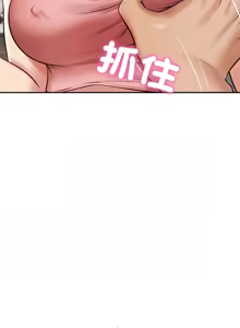Page 847 of 财阀家的女婿 | 財閥家的女婿 1-72 - preview thumbnail