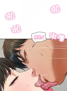 Page 852 of 财阀家的女婿 | 財閥家的女婿 1-72 - preview thumbnail