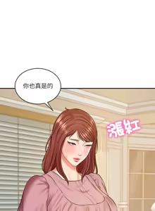 Page 864 of 财阀家的女婿 | 財閥家的女婿 1-72 - preview thumbnail