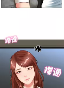 Page 87 of 财阀家的女婿 | 財閥家的女婿 1-72 - preview thumbnail