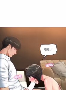 Page 882 of 财阀家的女婿 | 財閥家的女婿 1-72 - preview thumbnail