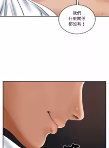Page 883 of 财阀家的女婿 | 財閥家的女婿 1-72 - preview thumbnail