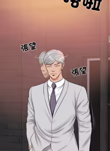 Page 890 of 财阀家的女婿 | 財閥家的女婿 1-72 - preview thumbnail