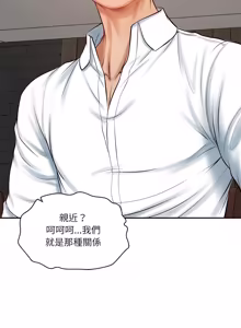 Page 895 of 财阀家的女婿 | 財閥家的女婿 1-72 - preview thumbnail