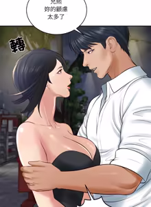 Page 908 of 财阀家的女婿 | 財閥家的女婿 1-72 - preview thumbnail