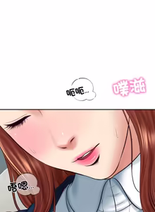 Page 936 of 财阀家的女婿 | 財閥家的女婿 1-72 - preview thumbnail
