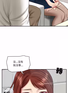 Page 938 of 财阀家的女婿 | 財閥家的女婿 1-72 - preview thumbnail