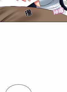 Page 941 of 财阀家的女婿 | 財閥家的女婿 1-72 - preview thumbnail