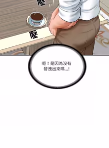 Page 943 of 财阀家的女婿 | 財閥家的女婿 1-72 - preview thumbnail