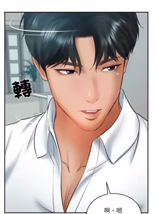Page 947 of 财阀家的女婿 | 財閥家的女婿 1-72 - preview thumbnail