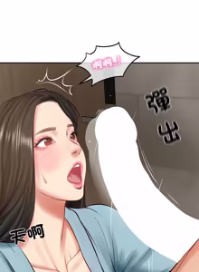 Page 953 of 财阀家的女婿 | 財閥家的女婿 1-72 - preview thumbnail
