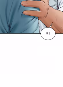 Page 955 of 财阀家的女婿 | 財閥家的女婿 1-72 - preview thumbnail