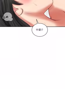 Page 965 of 财阀家的女婿 | 財閥家的女婿 1-72 - preview thumbnail