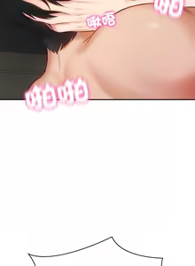 Page 97 of 财阀家的女婿 | 財閥家的女婿 1-72 - preview thumbnail