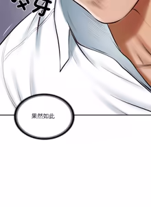 Page 978 of 财阀家的女婿 | 財閥家的女婿 1-72 - preview thumbnail