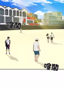 Page 985 of 财阀家的女婿 | 財閥家的女婿 1-72 - preview thumbnail