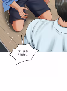 Page 996 of 财阀家的女婿 | 財閥家的女婿 1-72 - preview thumbnail