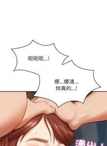 Page 100 of 财阀家的女婿 | 財閥家的女婿 1-72 - preview thumbnail