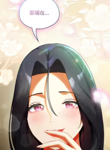 Page 117 of 硬也要拍完 1-32 - preview thumbnail