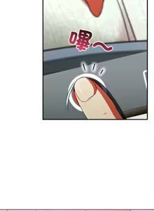 Page 123 of 硬也要拍完 1-32 - preview thumbnail