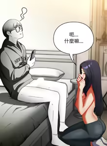 Page 127 of 硬也要拍完 1-32 - preview thumbnail