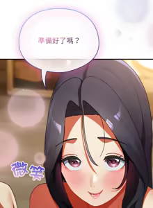 Page 130 of 硬也要拍完 1-32 - preview thumbnail