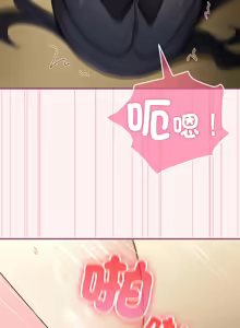 Page 156 of 硬也要拍完 1-32 - preview thumbnail