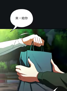 Page 17 of 硬也要拍完 1-32 - preview thumbnail