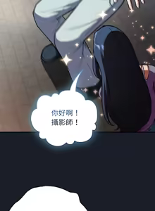 Page 178 of 硬也要拍完 1-32 - preview thumbnail