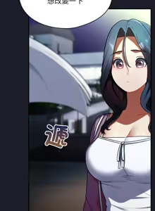 Page 180 of 硬也要拍完 1-32 - preview thumbnail