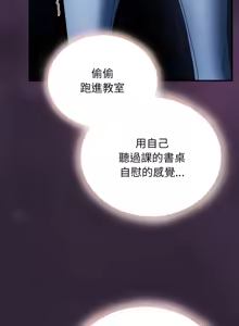 Page 190 of 硬也要拍完 1-32 - preview thumbnail