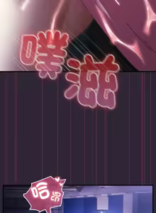 Page 198 of 硬也要拍完 1-32 - preview thumbnail