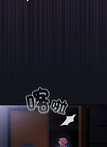 Page 199 of 硬也要拍完 1-32 - preview thumbnail