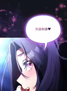 Page 200 of 硬也要拍完 1-32 - preview thumbnail