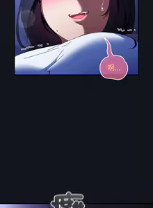 Page 208 of 硬也要拍完 1-32 - preview thumbnail