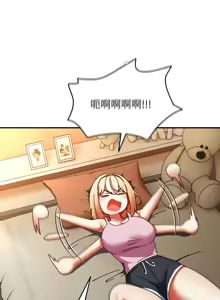 Page 244 of 硬也要拍完 1-32 - preview thumbnail