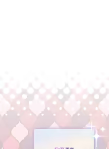 Page 247 of 硬也要拍完 1-32 - preview thumbnail