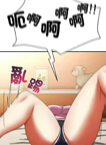 Page 249 of 硬也要拍完 1-32 - preview thumbnail