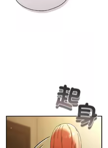 Page 250 of 硬也要拍完 1-32 - preview thumbnail