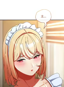 Page 255 of 硬也要拍完 1-32 - preview thumbnail